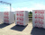 Газобетонные перегородочные блоки ДСК ГРАС 600х250х150, D400 Газобетонные перегородочные блоки ДСК ГРАС 600х250х150, D400